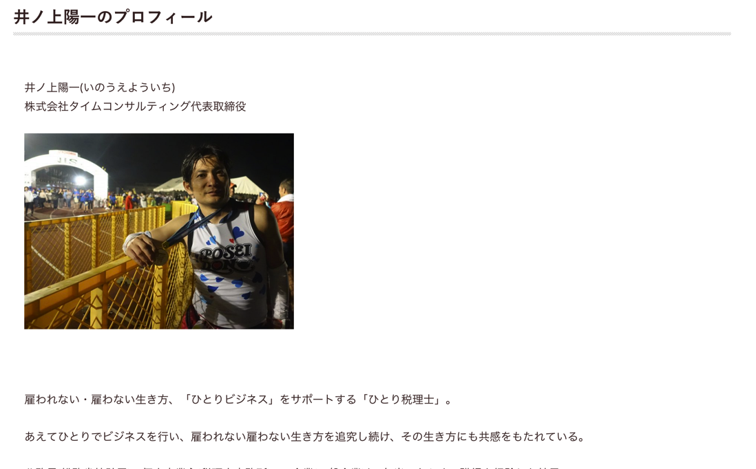 EX-IT 3.png EX IT 3