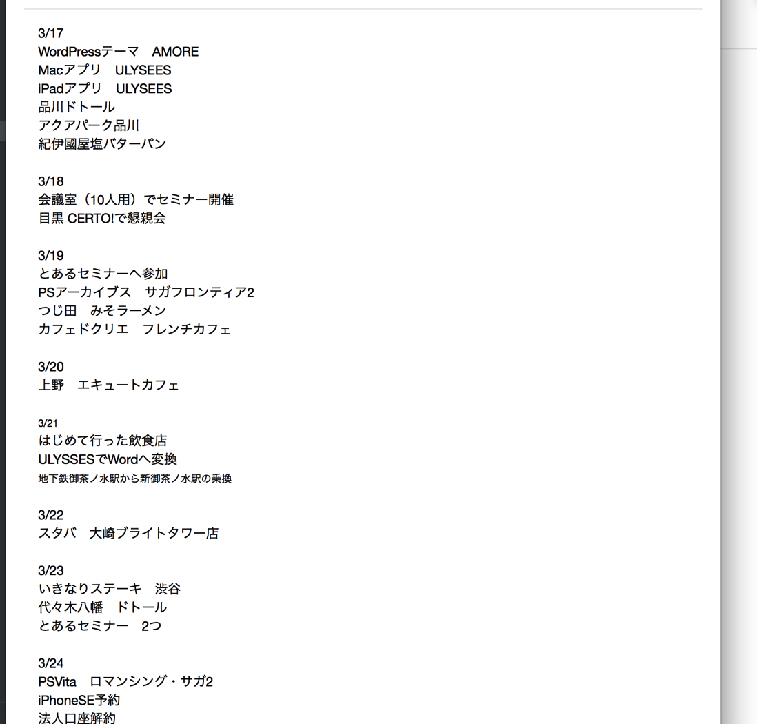 EX-IT 3.png EX IT 3