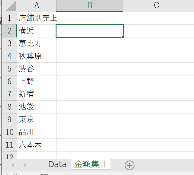 EX-IT 3.png EX IT 3