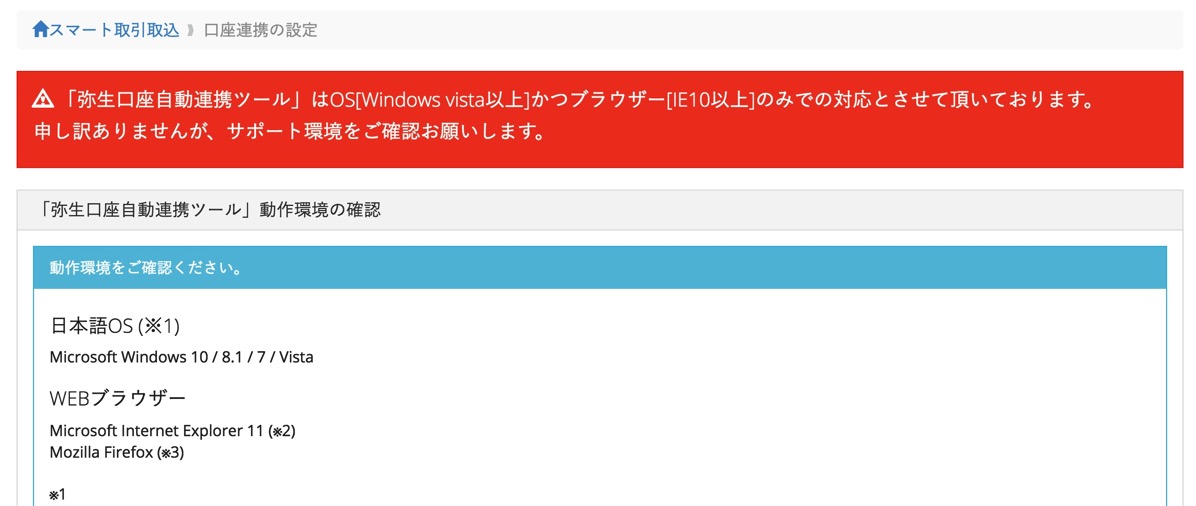 EX-IT 3.jpg EX IT 3