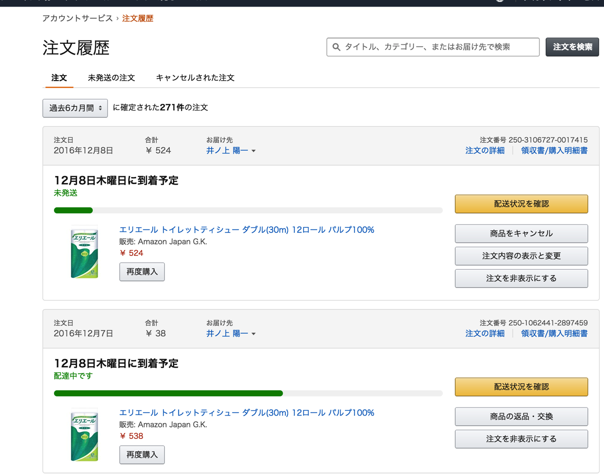 EX-IT 3.png EX IT 3