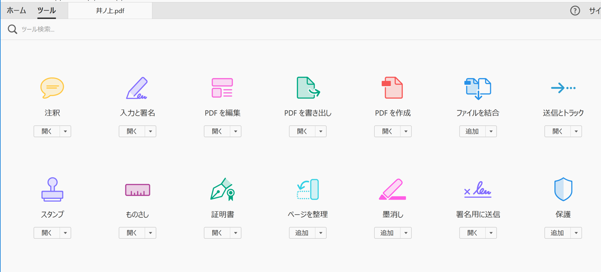 EX-IT 3.png EX IT 3