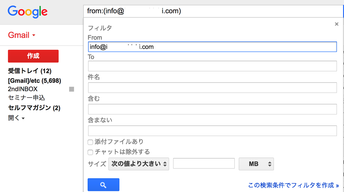 EX-IT 3.png EX IT 3