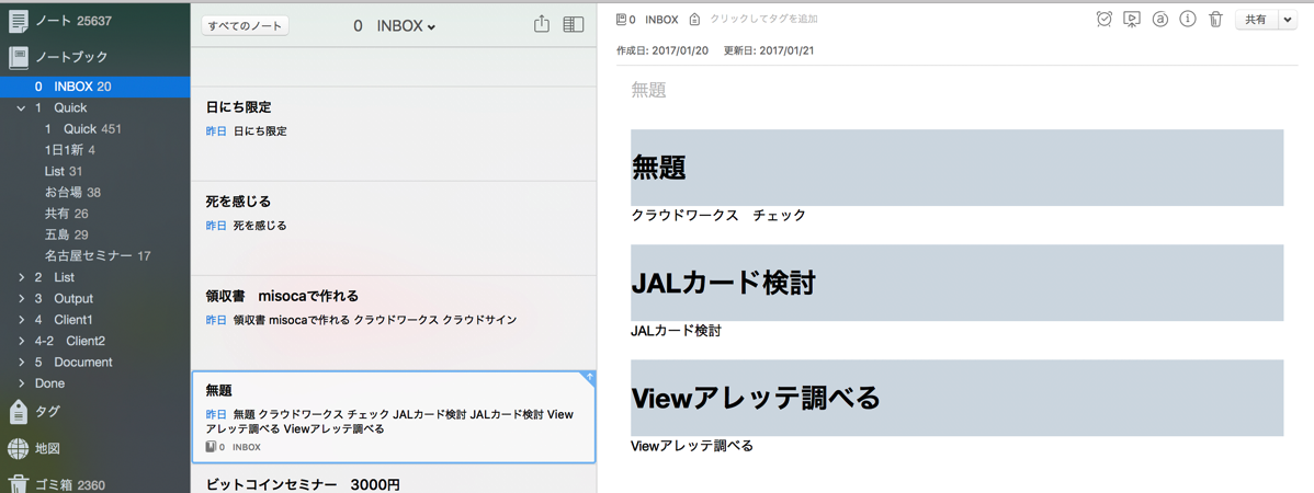 EX-IT 3.png EX IT 3