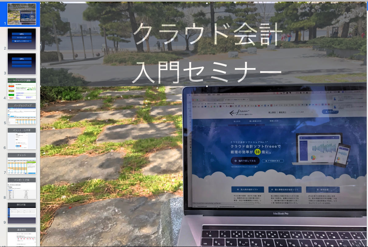 EX-IT 3.png EX IT 3