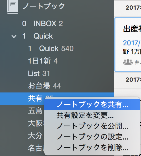 EX-IT 3.png EX IT 3