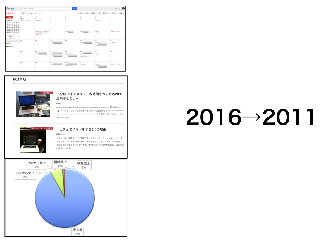 EX-IT 3.png EX IT 3
