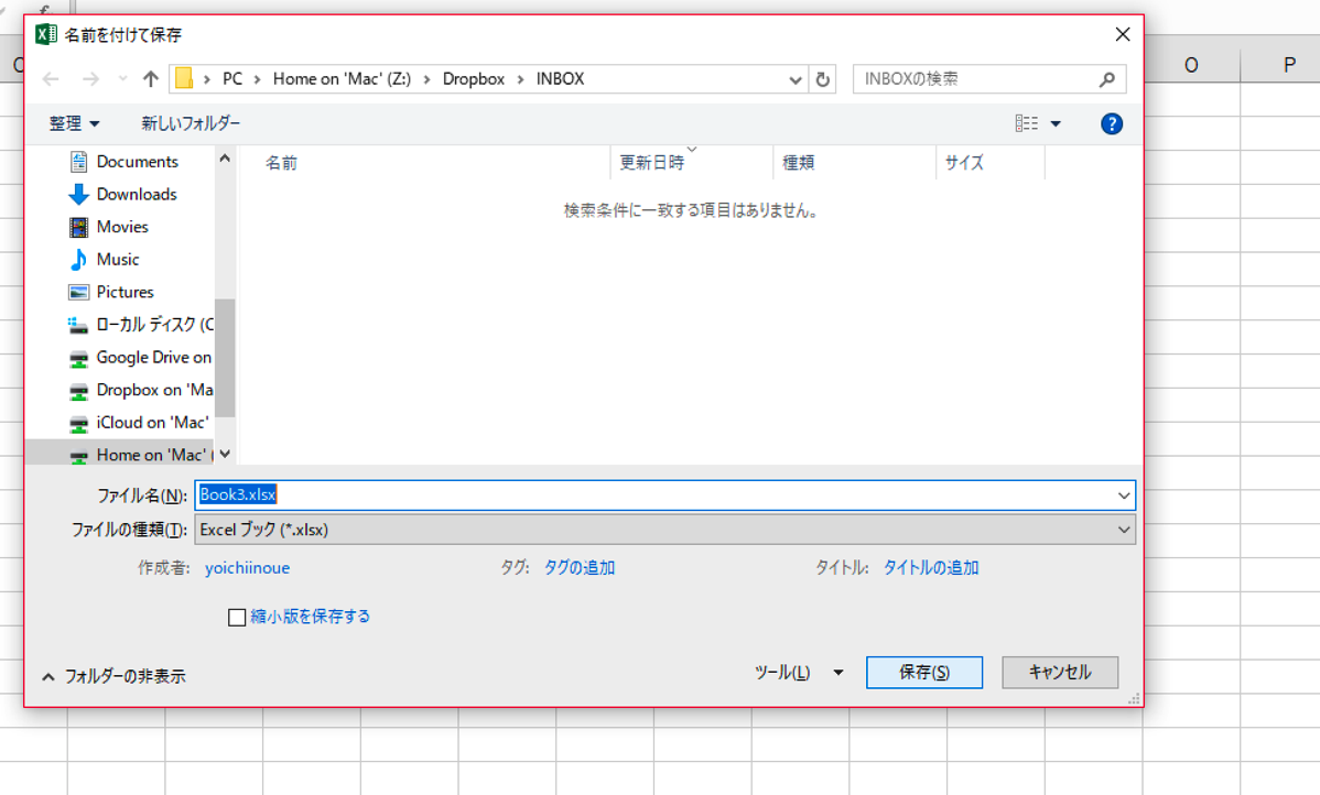 EX-IT 3.png EX IT 3