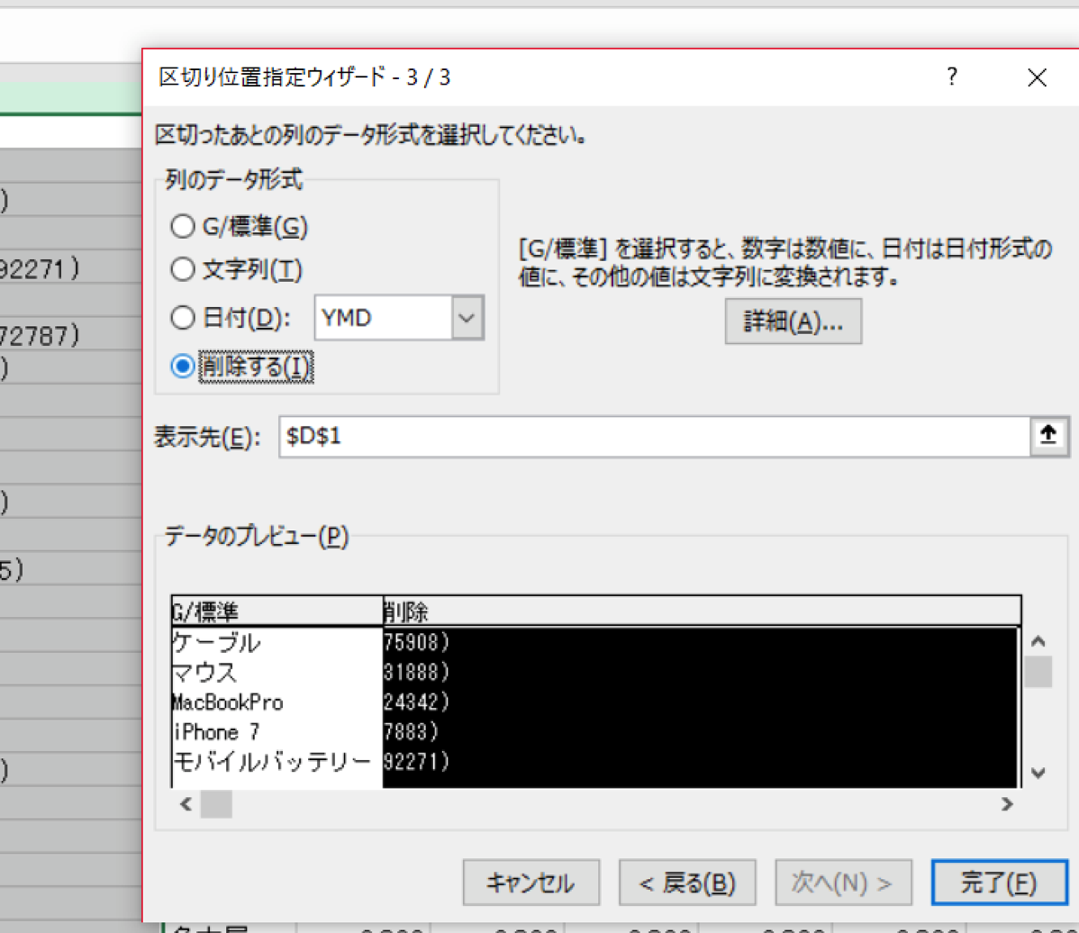 EX-IT 3.png EX IT 3