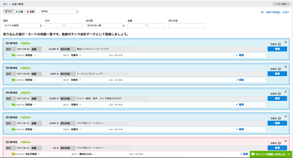 EX-IT 30.png EX IT 30