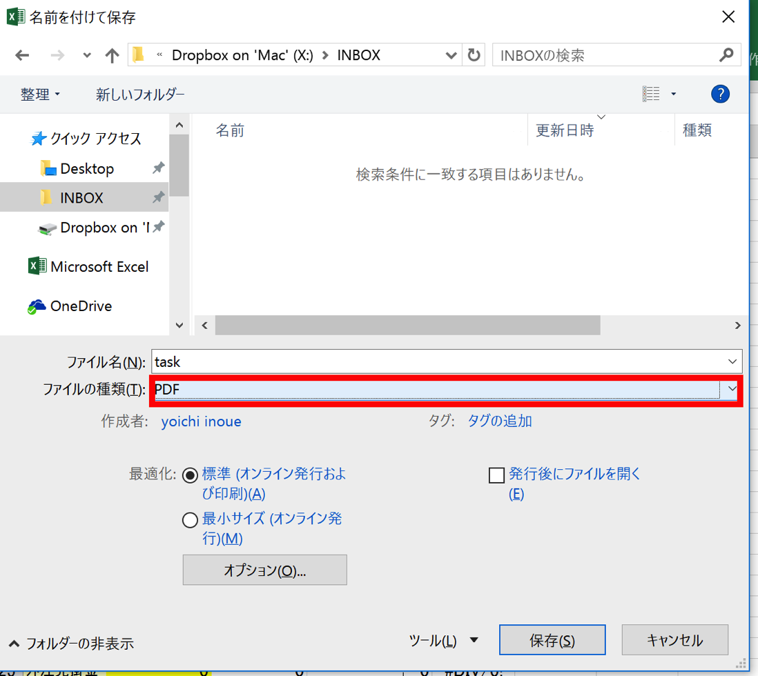 EX-IT 30.png EX IT 30