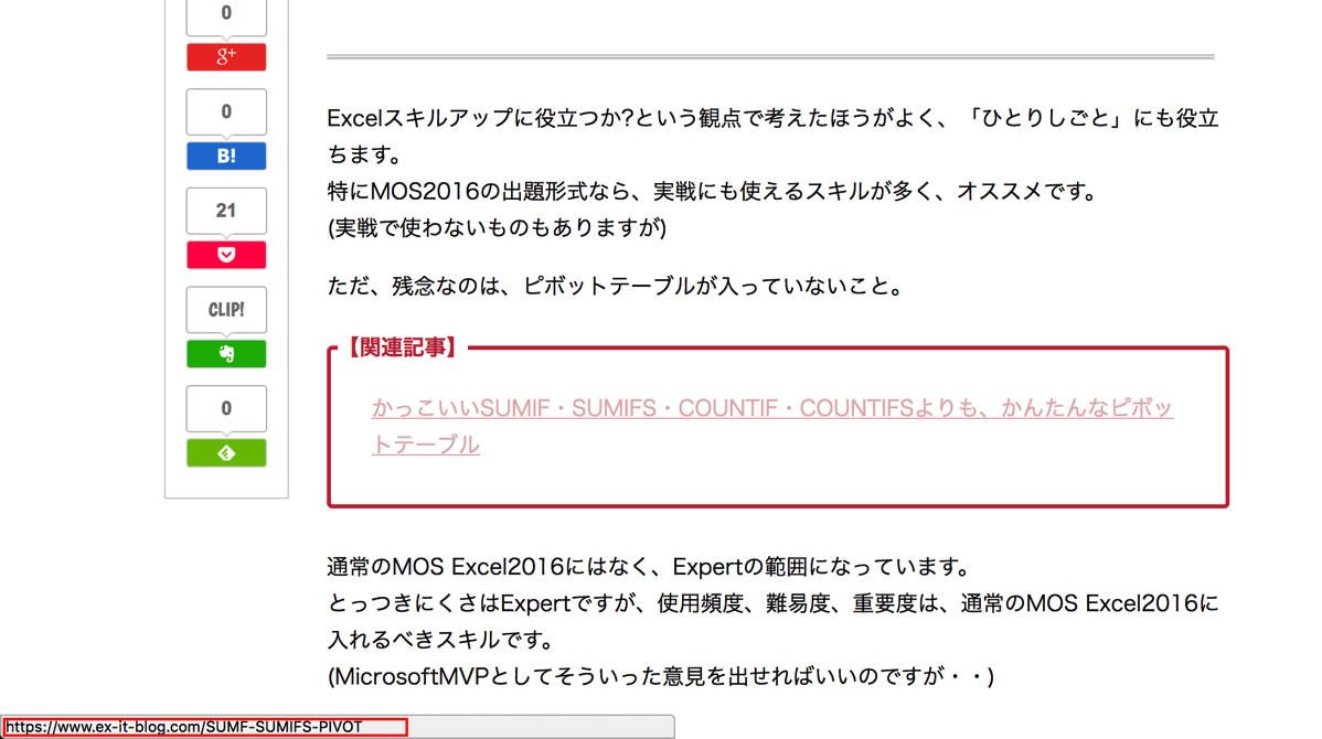 EX-IT 30.png EX IT 30