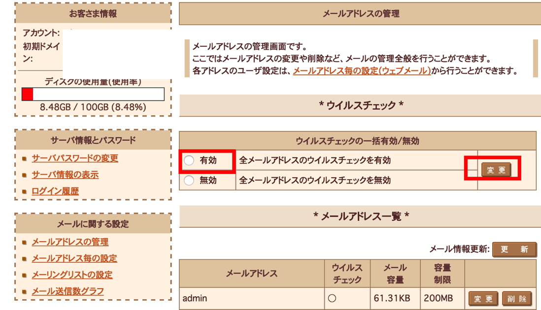 EX-IT 31.png EX IT 31