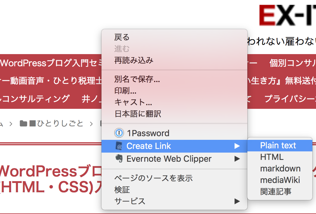 EX-IT 31.png EX IT 31