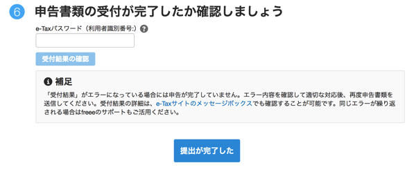 EX-IT 32.png EX IT 32