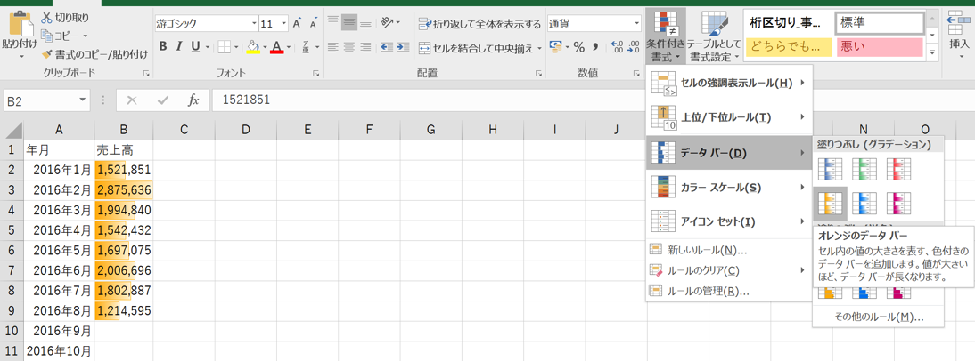 EX-IT 32.png EX IT 32