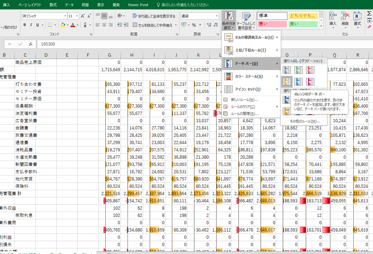 EX-IT 32.png EX IT 32