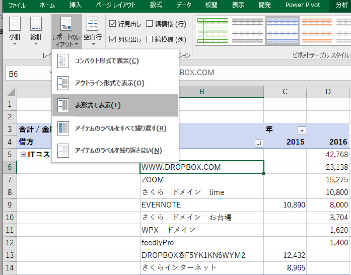 EX IT 32