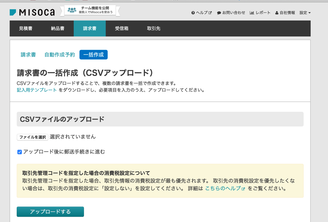 EX-IT 33.png EX IT 33