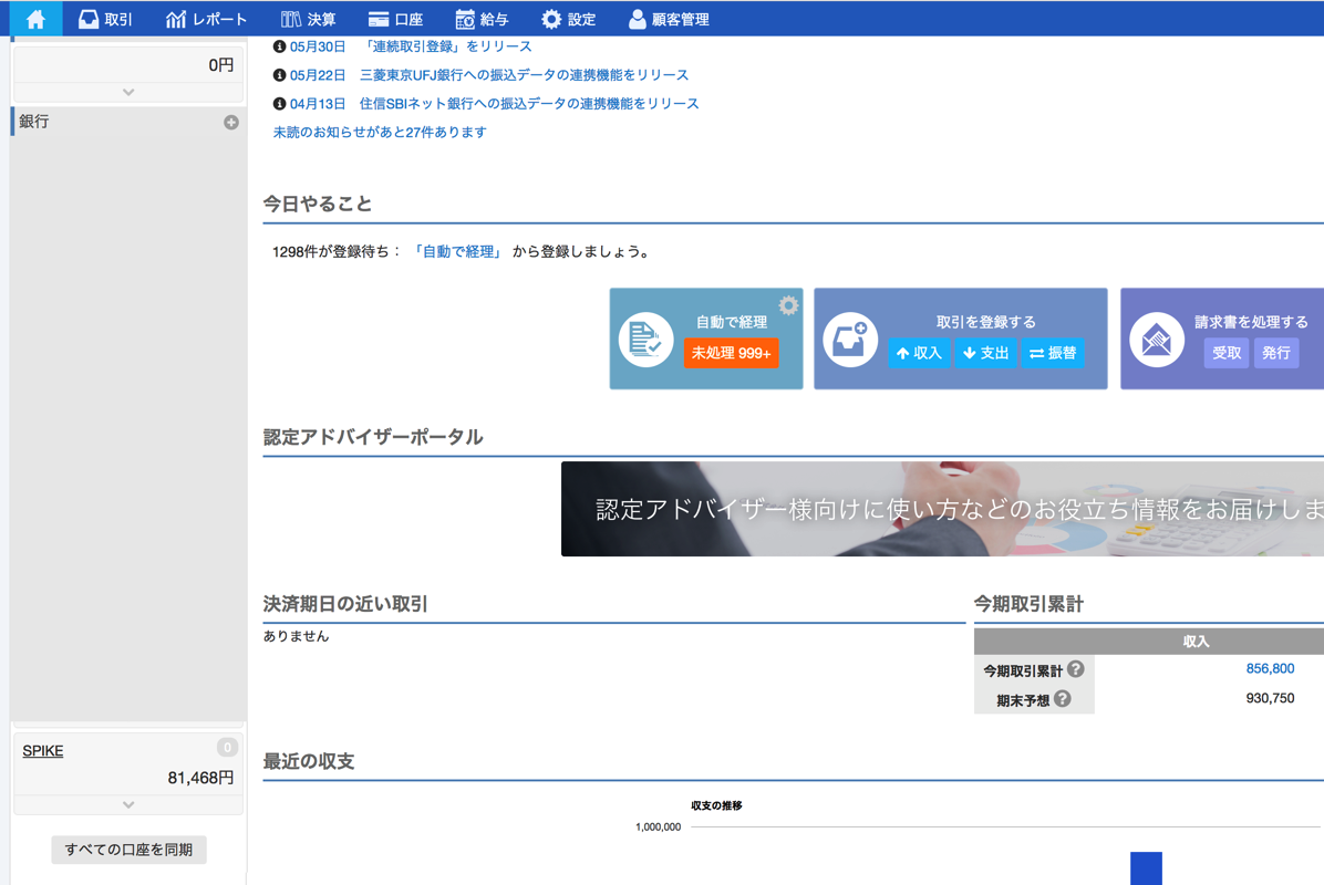 EX-IT 33.png EX IT 33
