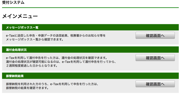 EX-IT 33.png EX IT 33