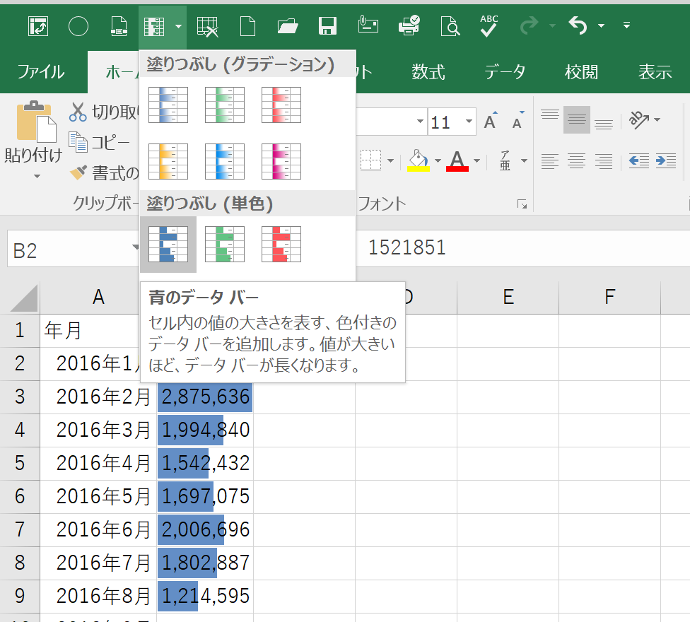 EX-IT 33.png EX IT 33