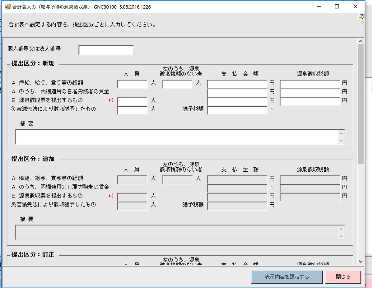 EX-IT 33.png EX IT 33