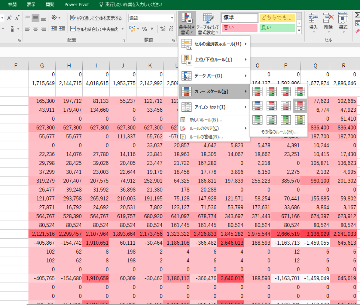 EX-IT 33.png EX IT 33