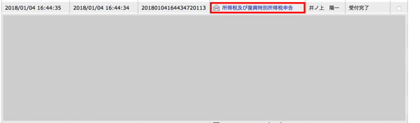 EX-IT 34.png EX IT 34