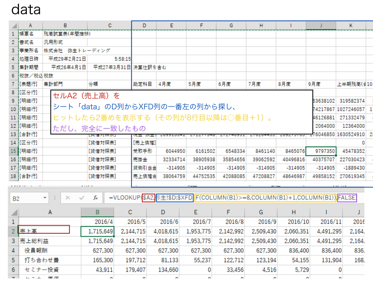 EX-IT 35.png EX IT 35