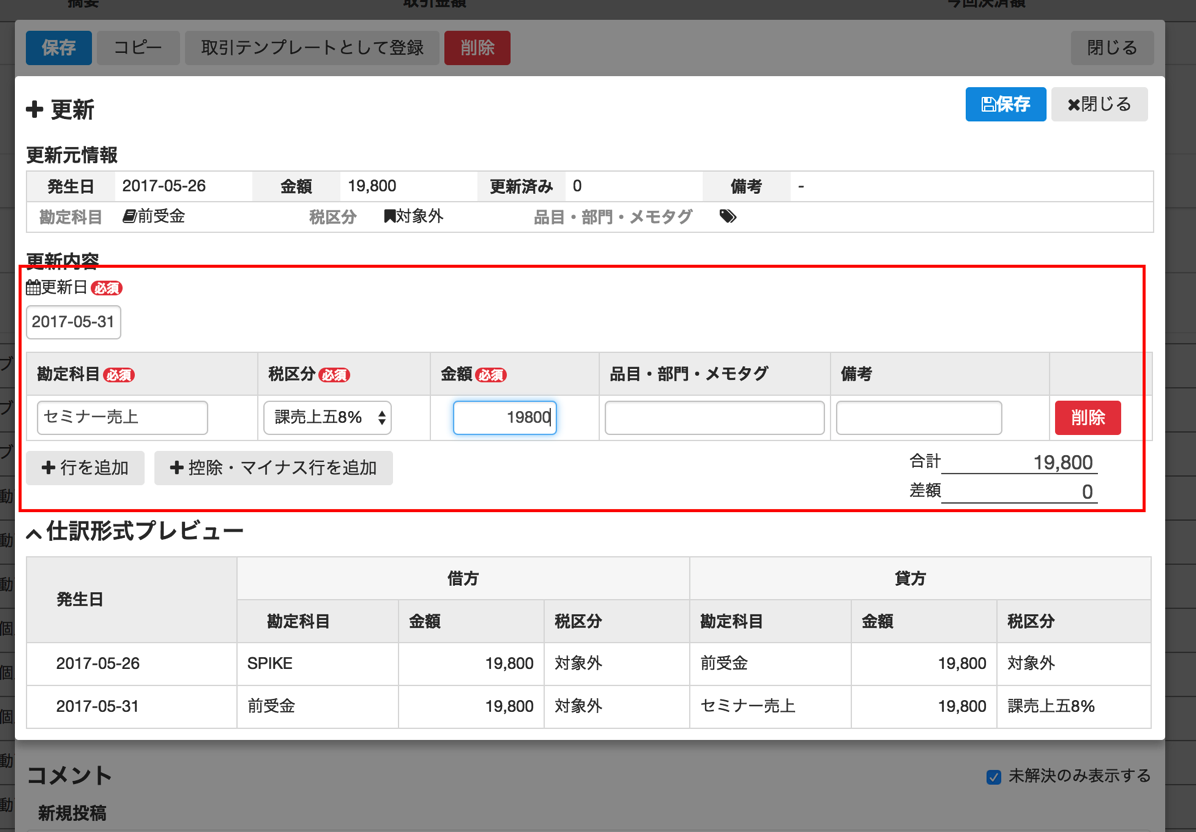 EX-IT 36.png EX IT 36