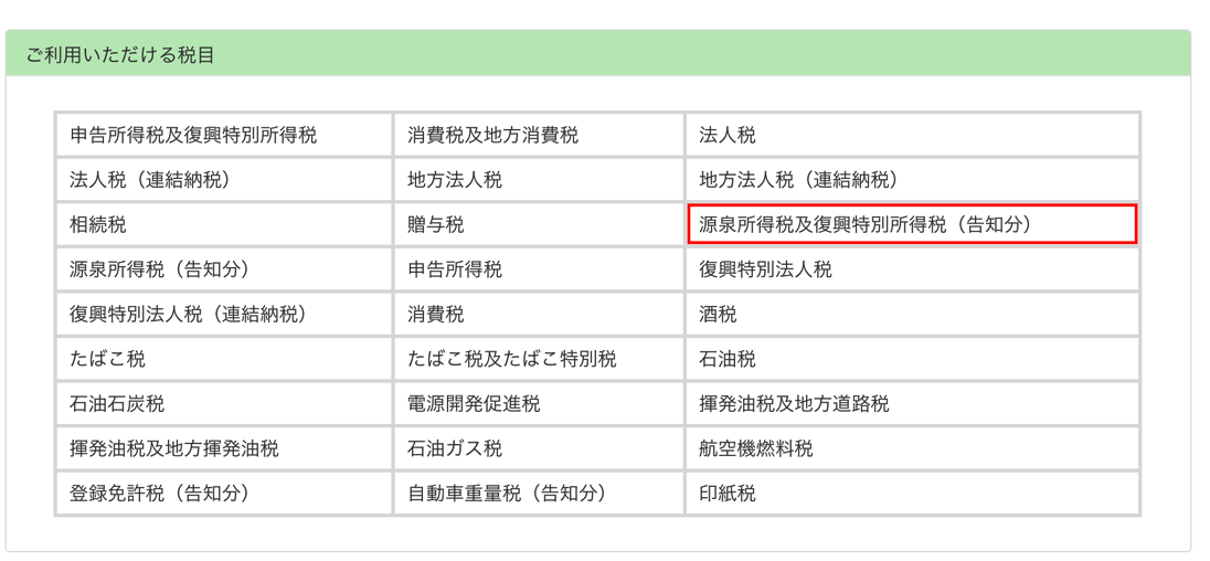 EX-IT 36.png EX IT 36