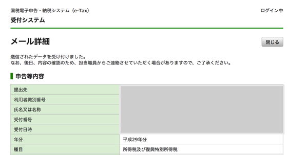 EX-IT 36.png EX IT 36