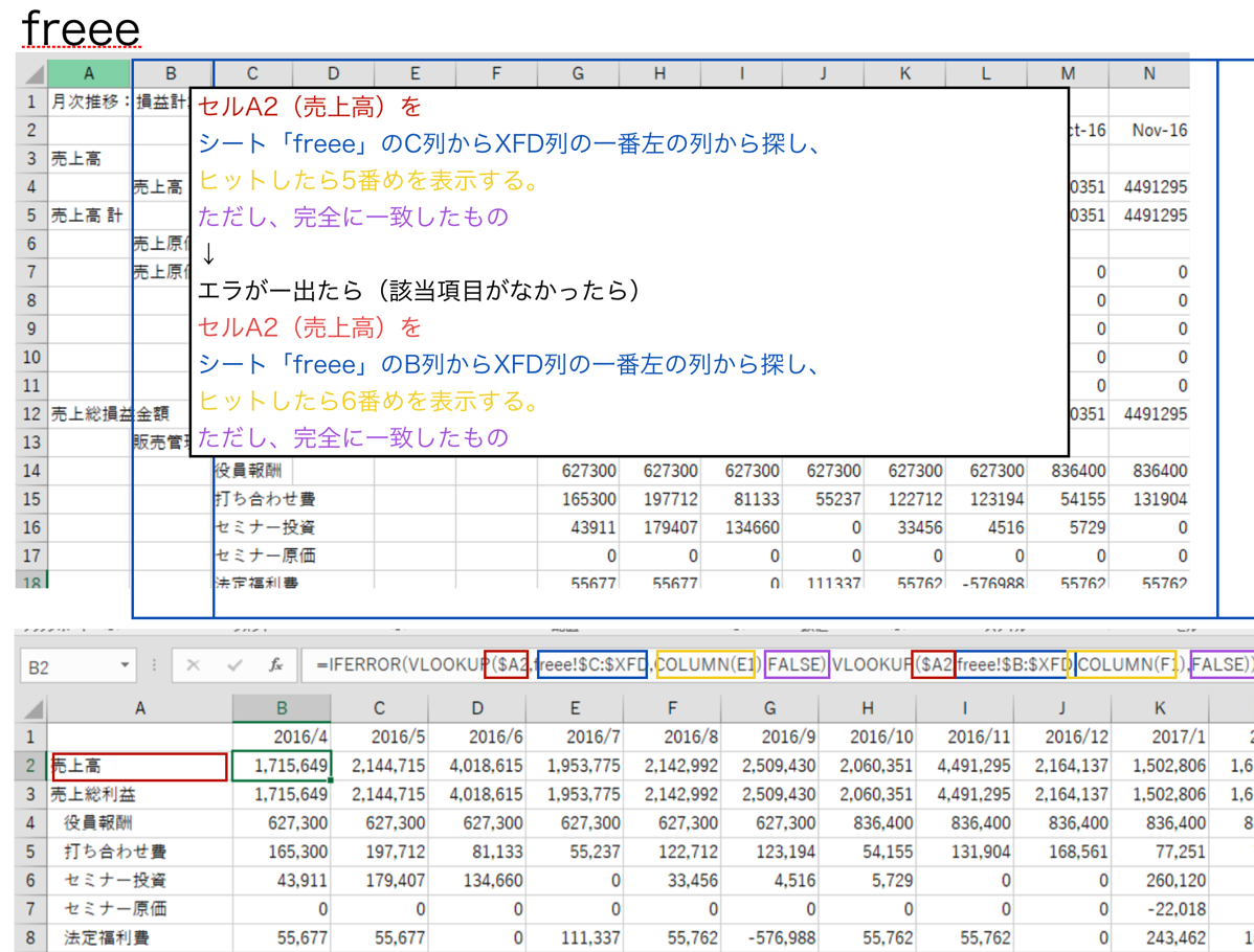 EX-IT 36.png EX IT 36