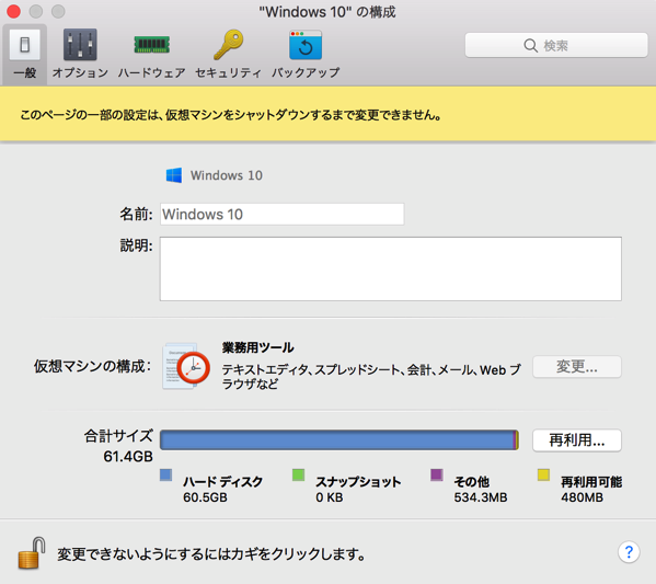 EX-IT 37.png EX IT 37