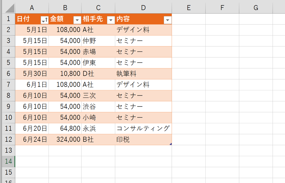 EX-IT 37.png EX IT 37