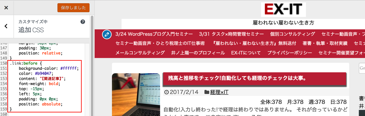 EX-IT 37.png EX IT 37
