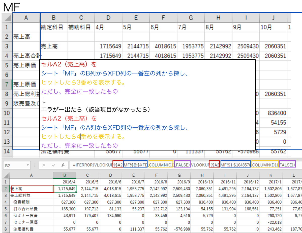 EX-IT 37.png EX IT 37