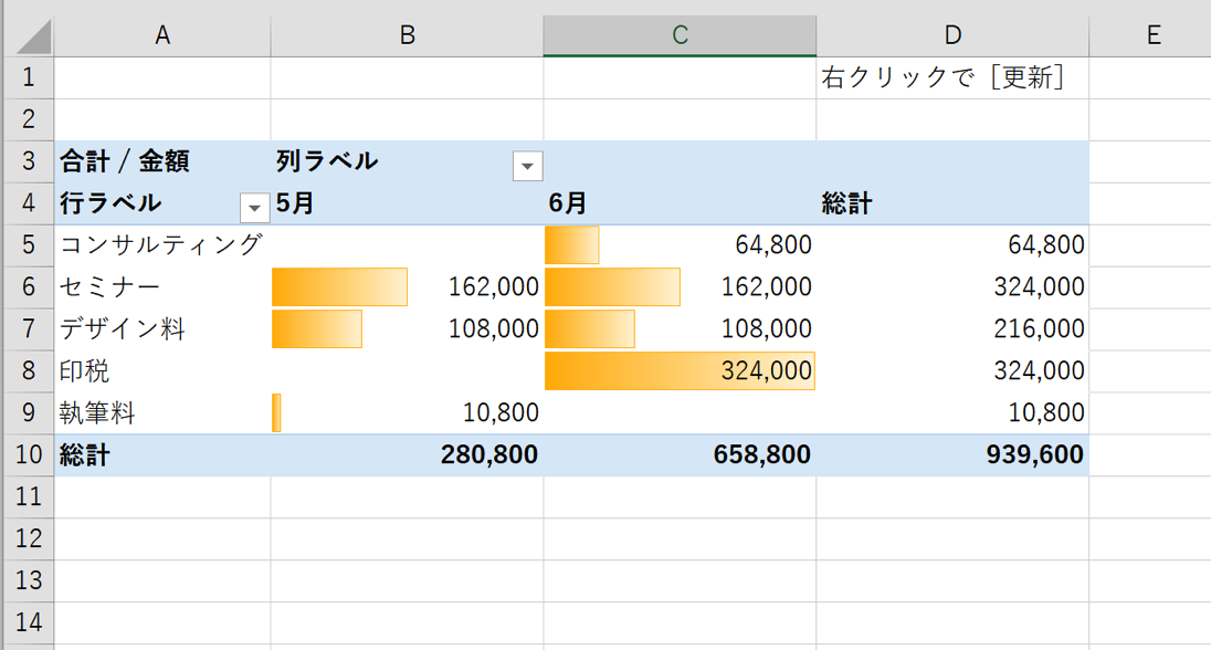 EX-IT 38.png EX IT 38