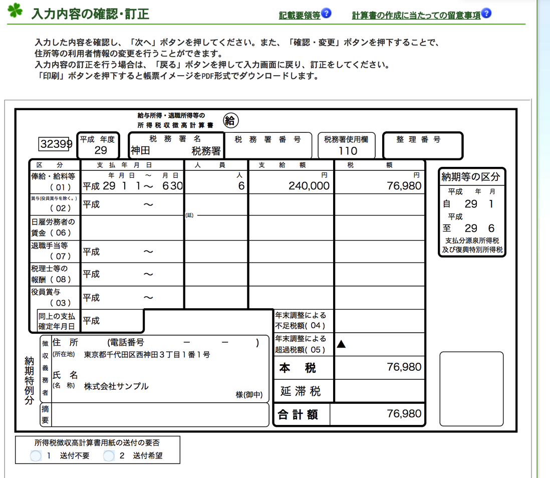 EX-IT 39.png EX IT 39