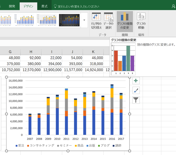 EX-IT 4.png EX IT 4