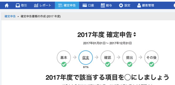 EX-IT 4.png EX IT 4