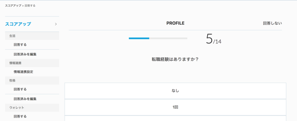 EX-IT 4.png EX IT 4