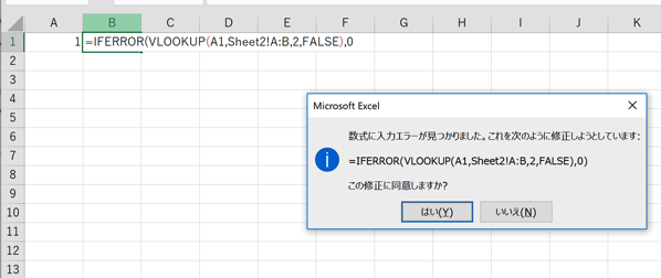 EX-IT 4.png EX IT 4