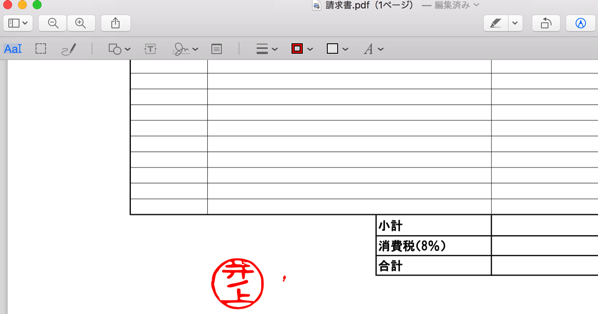 EX-IT 4.png EX IT 4