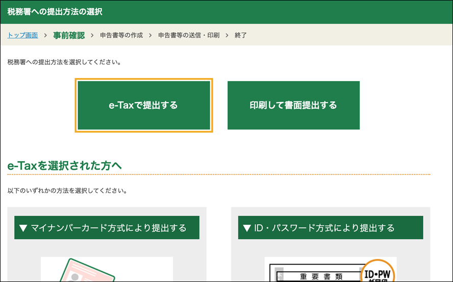 EX-IT 4 EX-IT 4