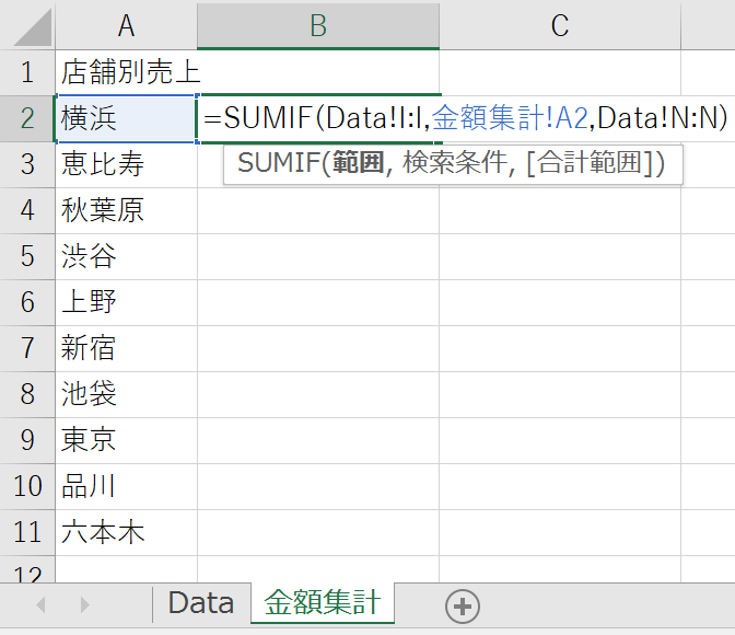 EX-IT 4.png EX IT 4