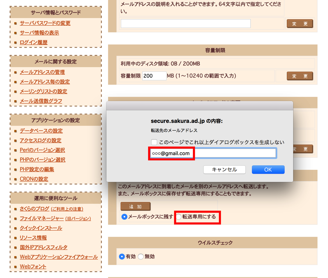 EX-IT 4.png EX IT 4
