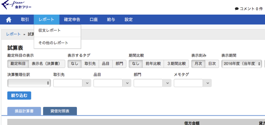 EX-IT 4.png EX IT 4