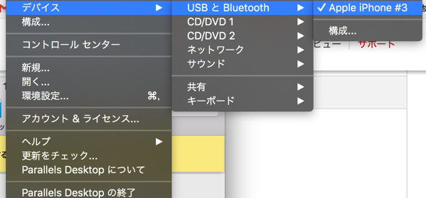 EX-IT 4.png EX IT 4